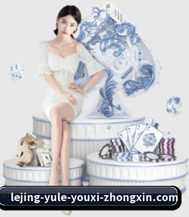 乐竞娱乐 APP 界面